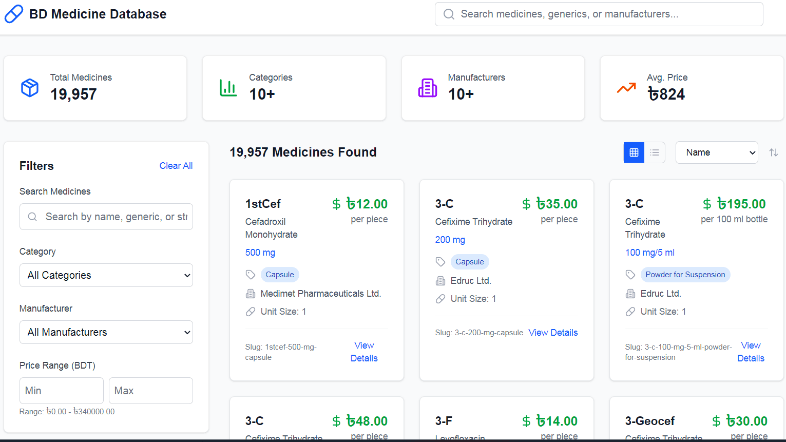 BD Medicine Database