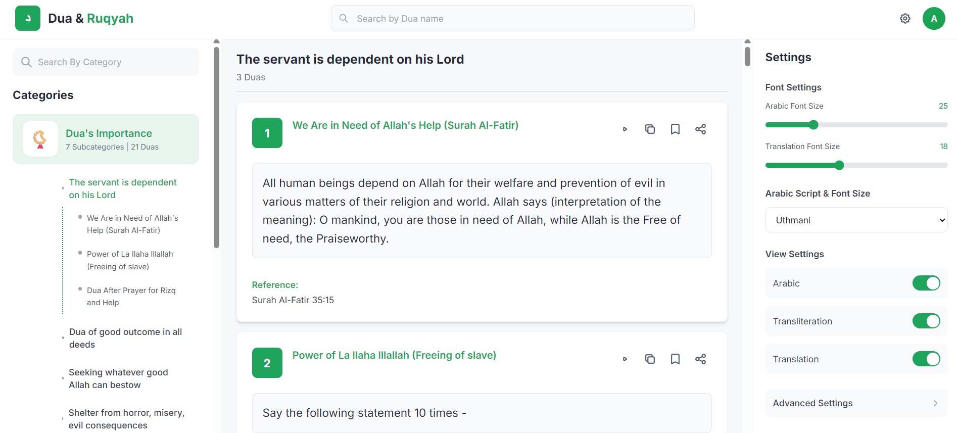Dua - Islamic Supplications Website